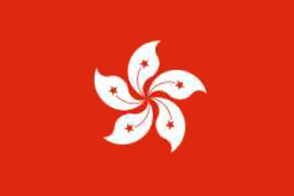 香港