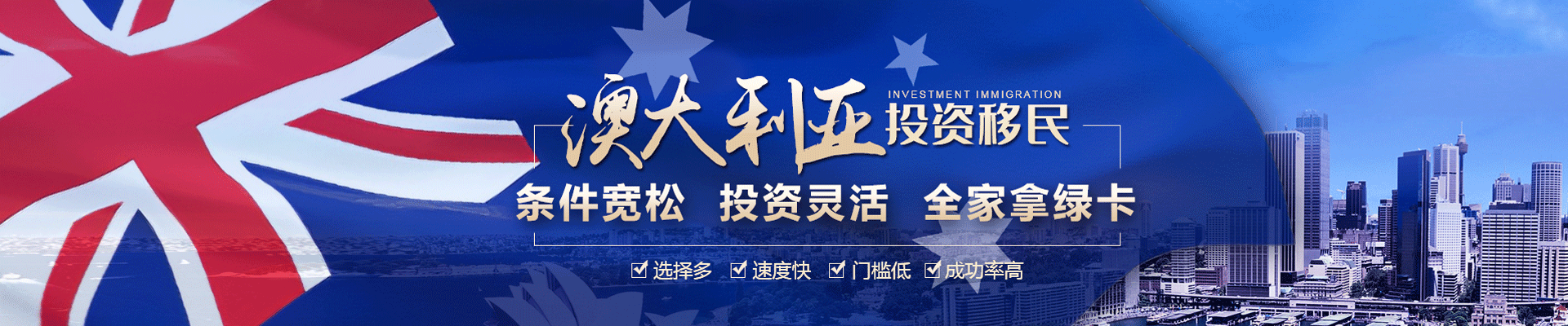 banner 澳大利亚